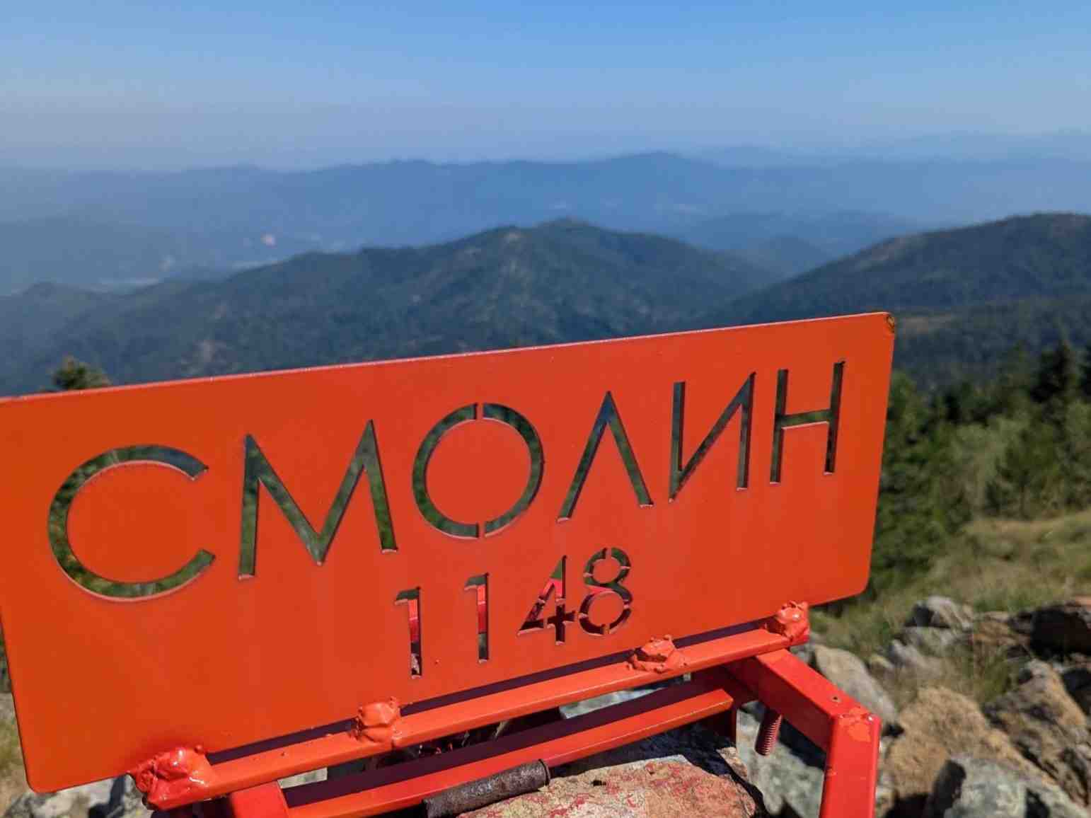 Istraživanje biološke raznolikosti vrha Smolin: Lokalna zajednica u misiji očuvanja prirode